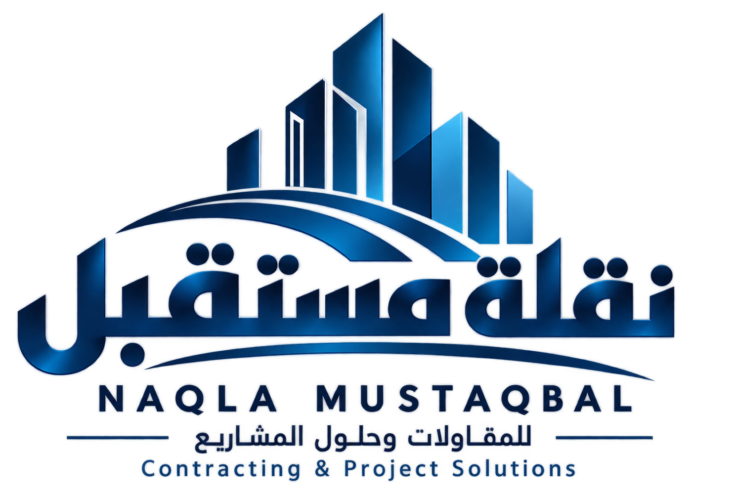 Naqla Mustaqbal